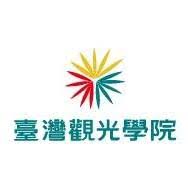 học viện du lịch đài loan